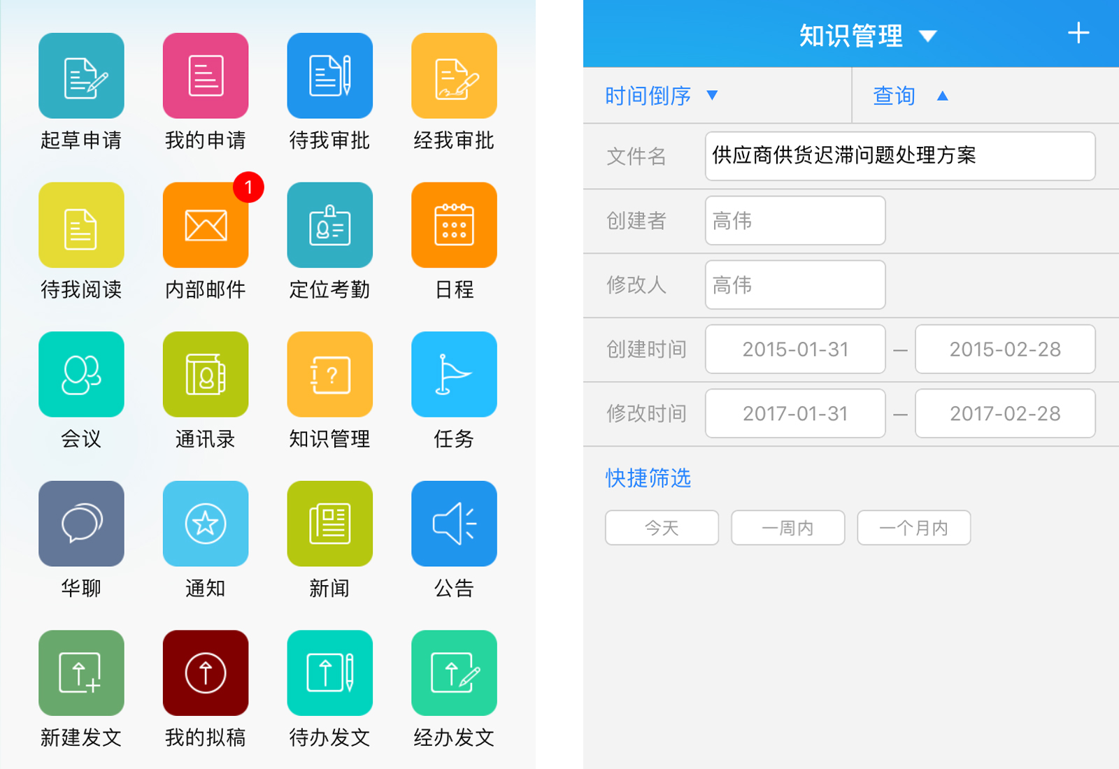 華天動力支招客戶服務五大痛點難點
