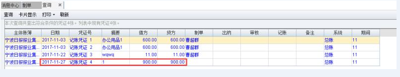 華天動力OA:百變工作流之系統集成
