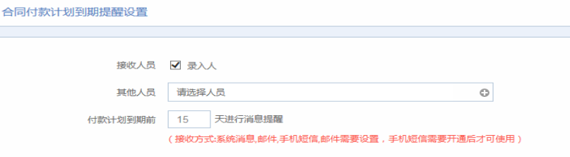 OA百變工作流之搭建OA系統精準化采購管理平臺