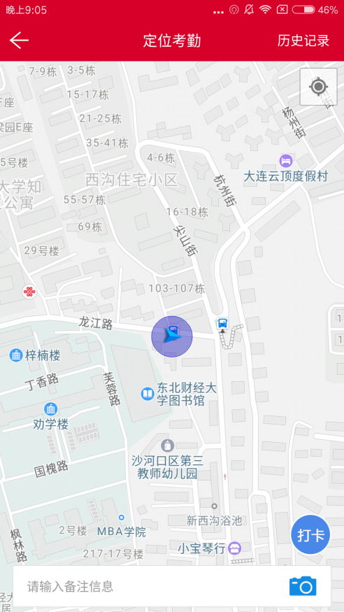 銷售新人用華天動力協同OA系統拿單如有神助