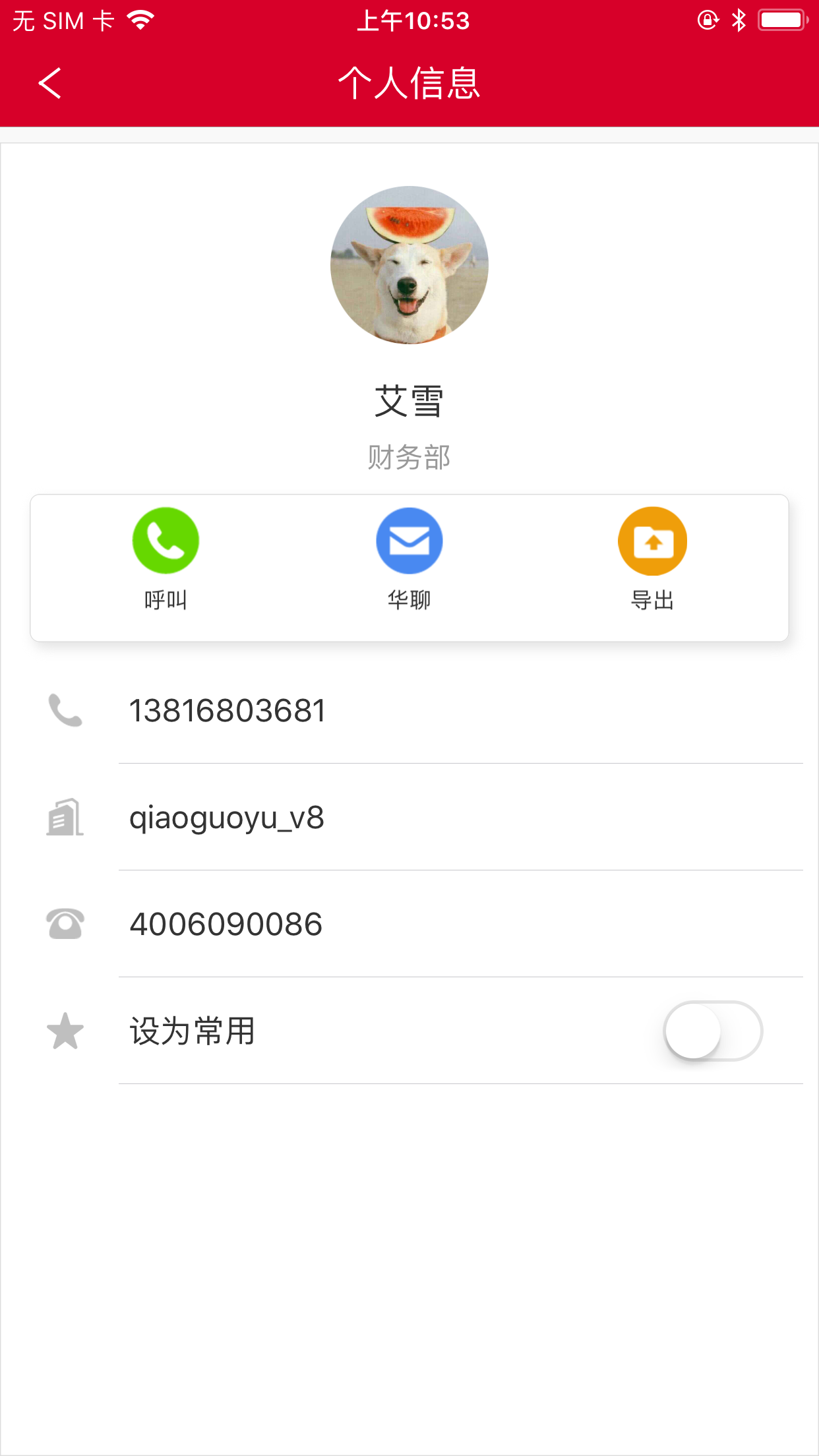 移動(dòng)OA系統(tǒng)選型的四個(gè)指標(biāo)