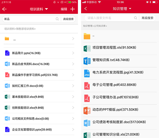 華天動力協同OA系統成銷售主管的致勝法寶