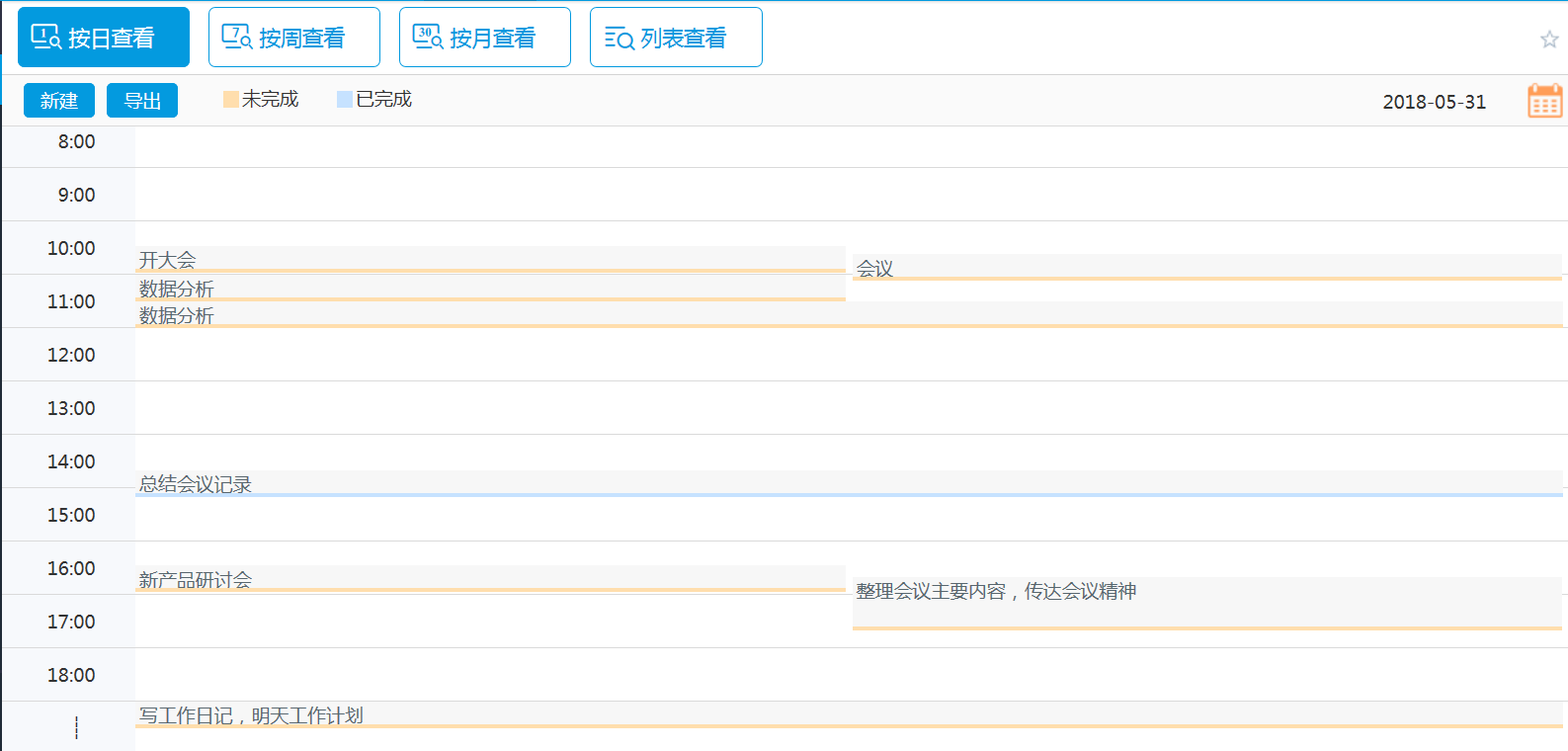 華天動力協同OA系統：用OA辦公系統開啟高效管理模式