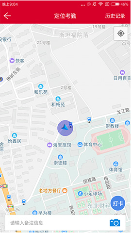 華天動力OA系統：出差在外，管理者一樣可以用OA運籌帷幄