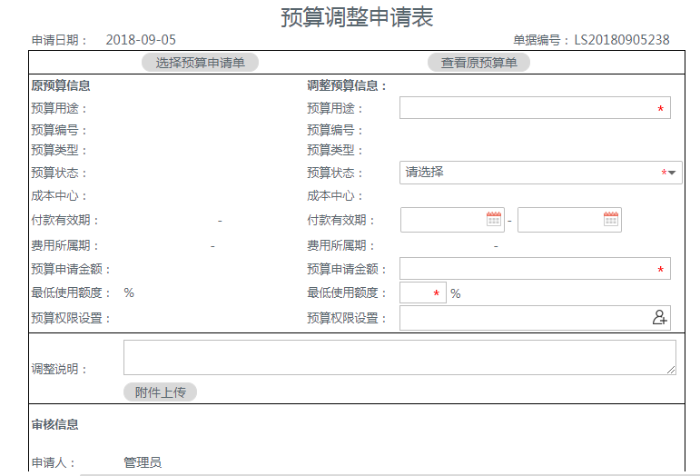 堅定政策導向，協同管理OA系統實現企業“降費”目標！