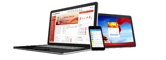 華天動力政務版OA系統  四大特點助推政務辦公