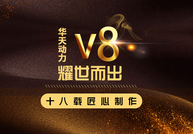 華天動力協同OA系統，信息時代的一枝獨秀