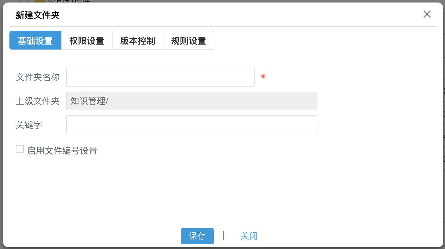 華天動力協同OA系統，信息時代的一枝獨秀