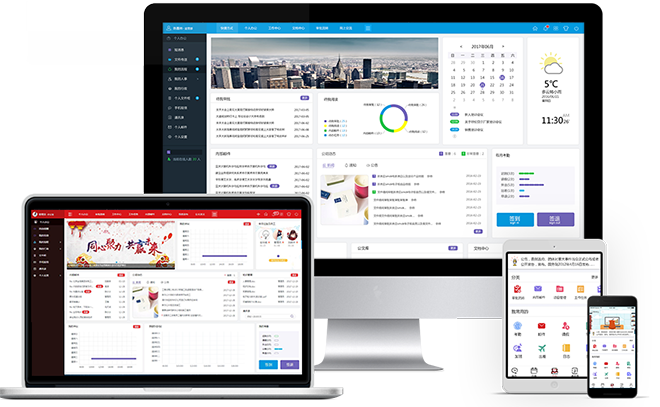 如何用華天動力協同OA系統解決組織成長中的煩惱？