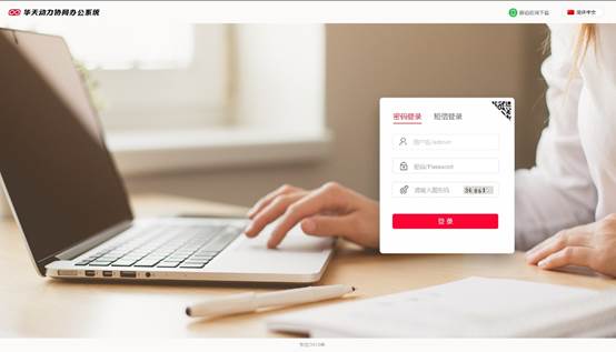 華天動力協同OA系統在汽車行業的應用：讓“漏油”成為過去式！