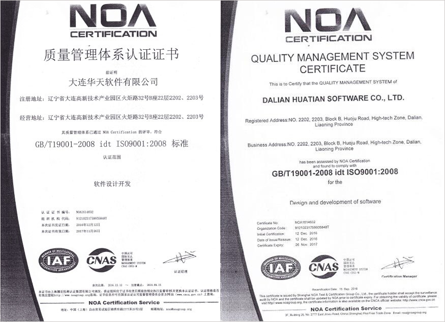 標(biāo)準(zhǔn)執(zhí)行者，技術(shù)金指標(biāo)，華天動(dòng)力OA用嚴(yán)謹(jǐn)獻(xiàn)禮世界標(biāo)準(zhǔn)日