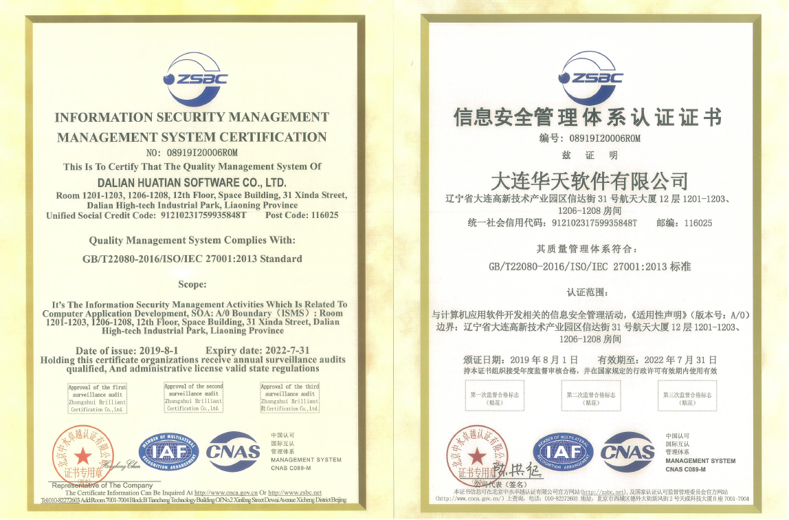 標(biāo)準(zhǔn)執(zhí)行者，技術(shù)金指標(biāo)，華天動(dòng)力OA用嚴(yán)謹(jǐn)獻(xiàn)禮世界標(biāo)準(zhǔn)日