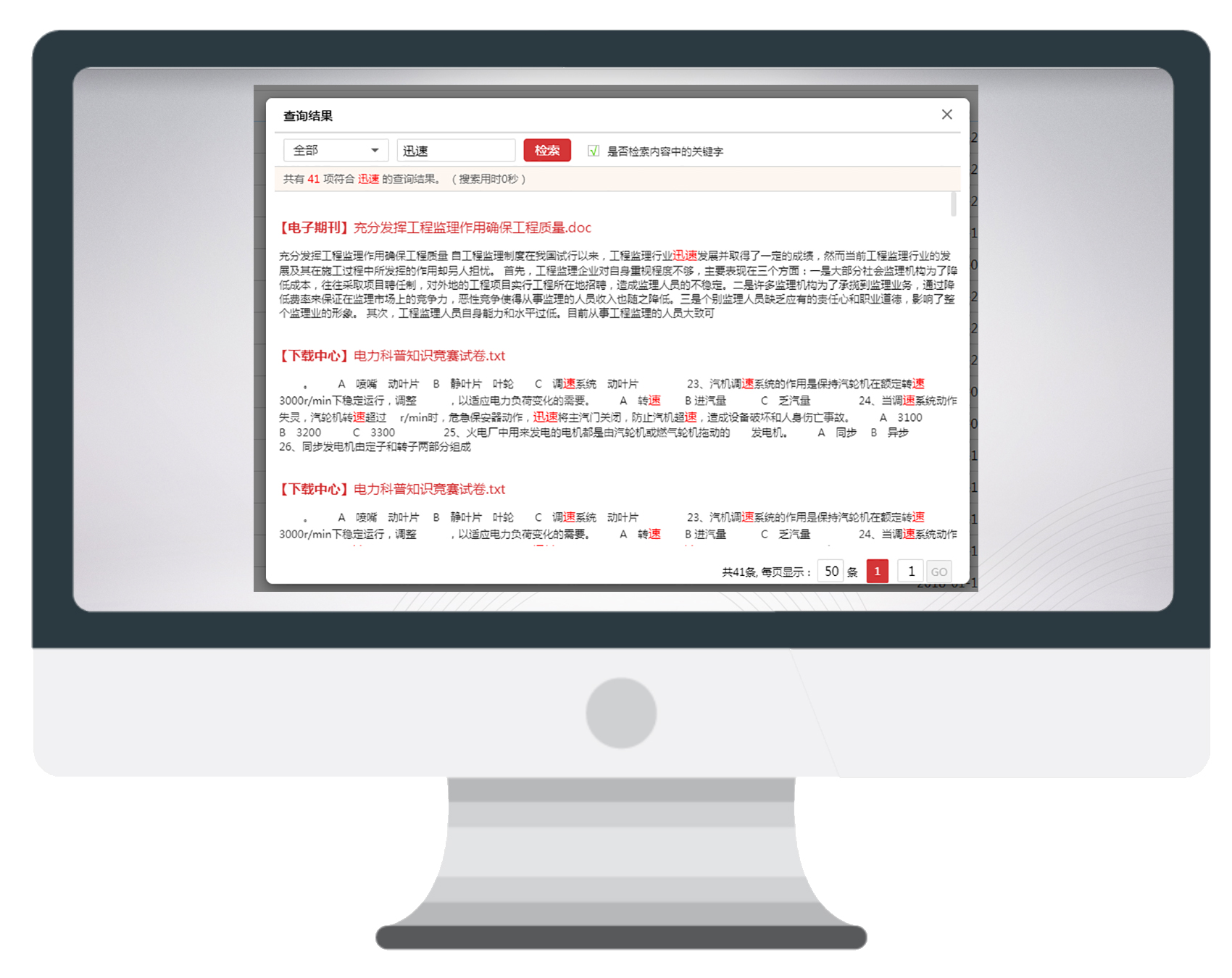 華天動力五部曲推進疫情防控高效進行