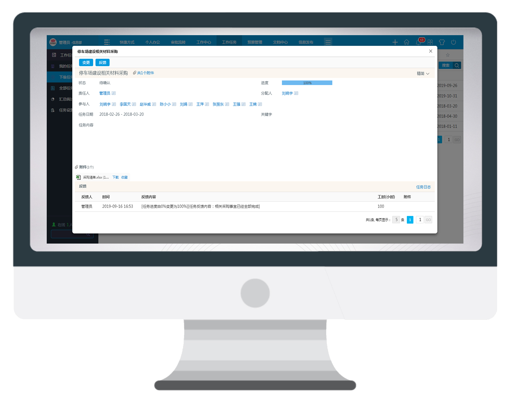 讓“遠程辦公”完勝“傳統辦公”的法寶 是什么？