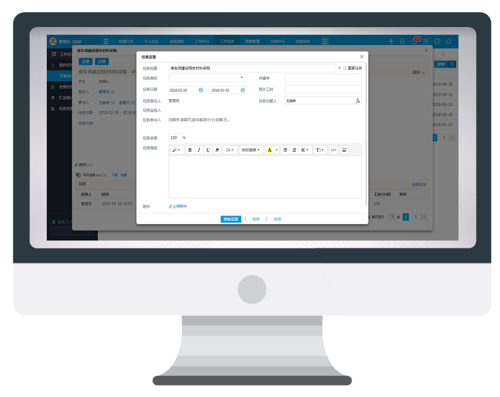 讓“遠程辦公”完勝“傳統辦公”的法寶 是什么？