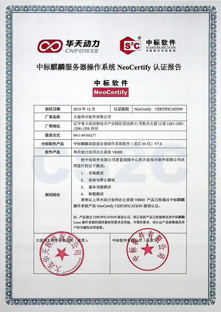 深耕國產(chǎn)化的道路上，華天一直在前行