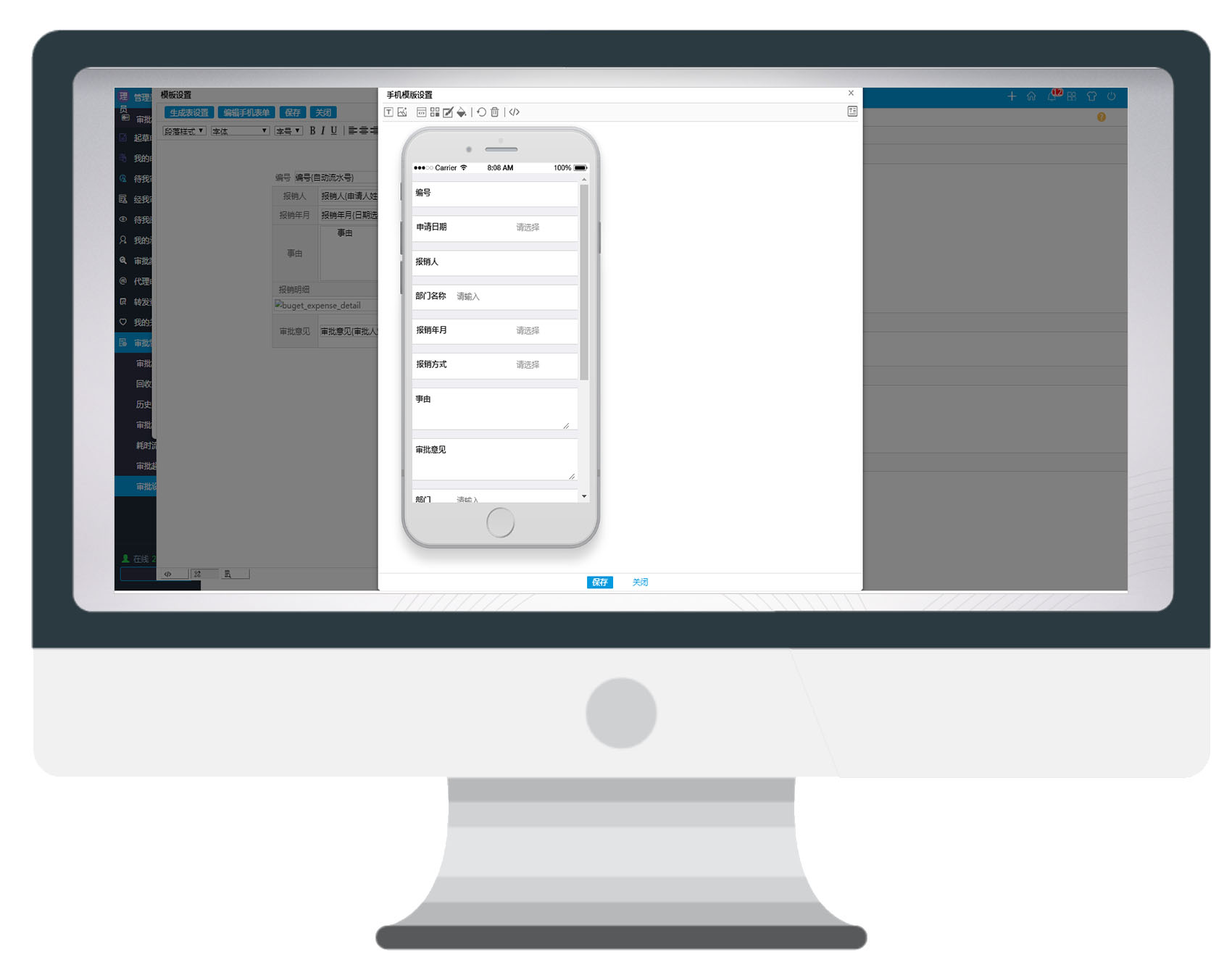 精于細節鑄就完美，華天動力OA系統全新發布受熱捧
