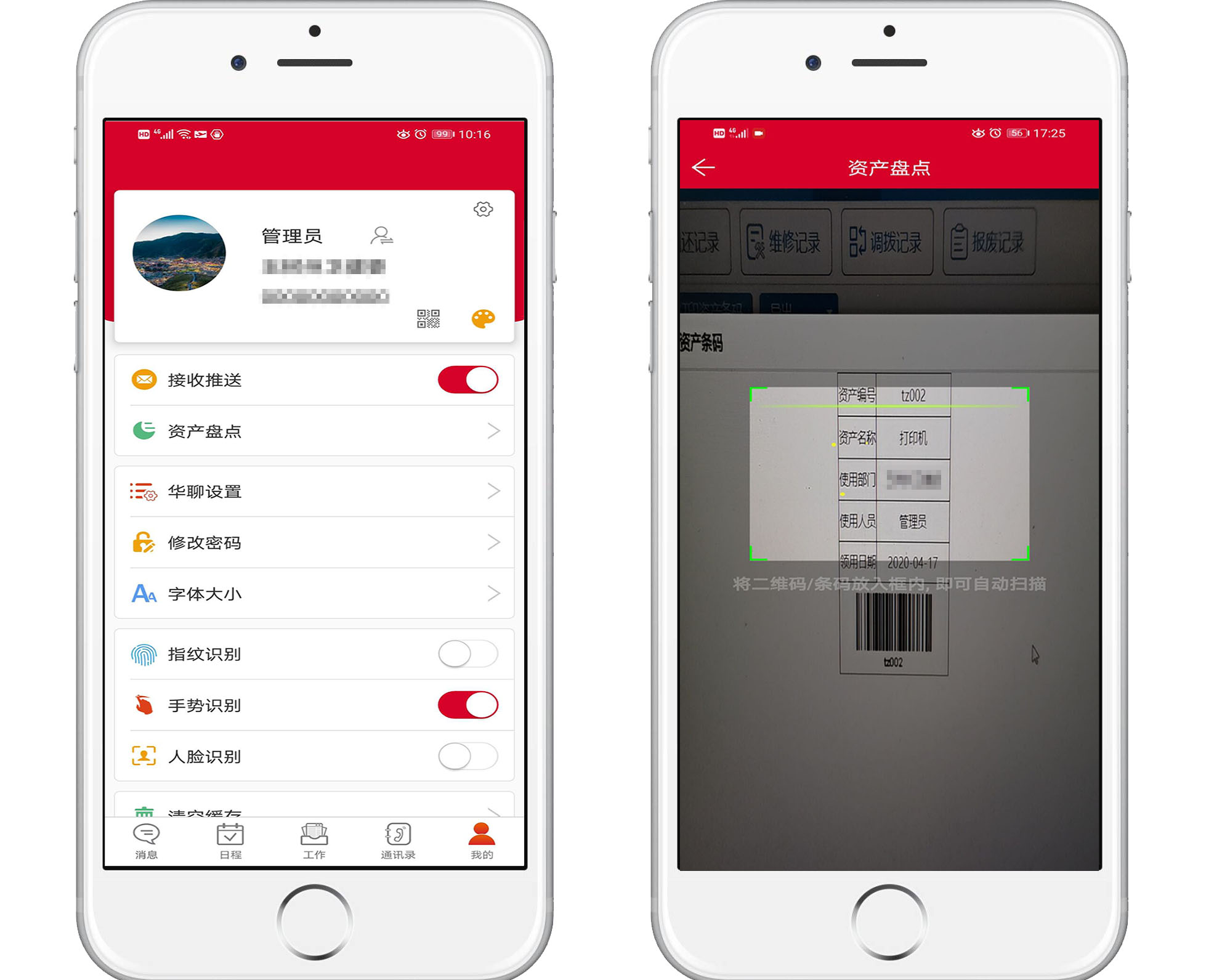 精于細節鑄就完美，華天動力OA系統全新發布受熱捧