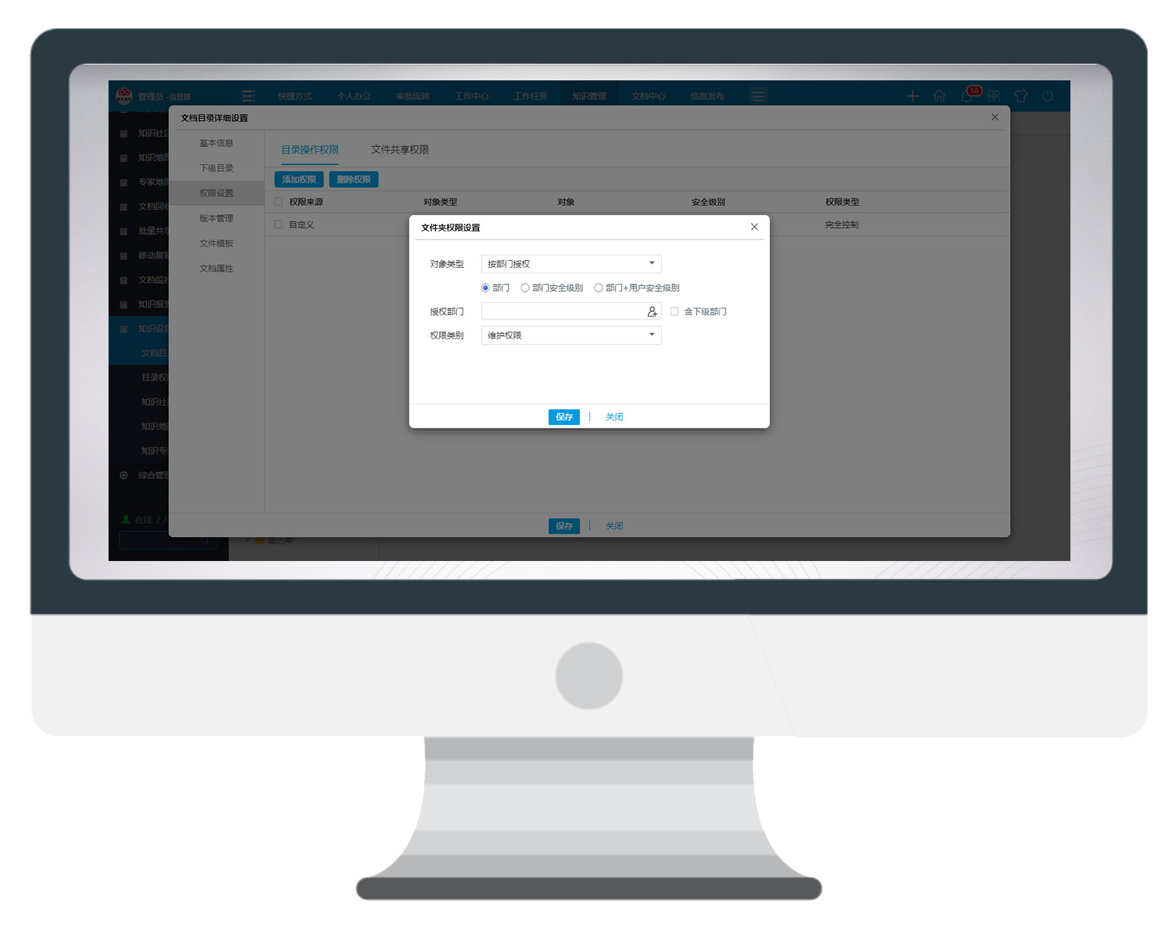 “冒名上大學”引發文檔安全思考，華天動力保駕護航