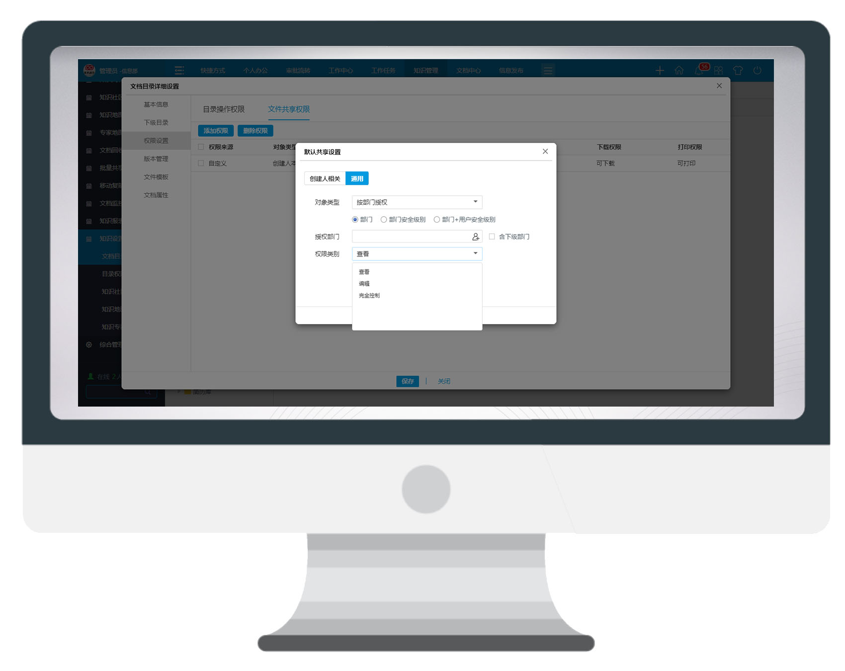 “冒名上大學”引發文檔安全思考，華天動力保駕護航