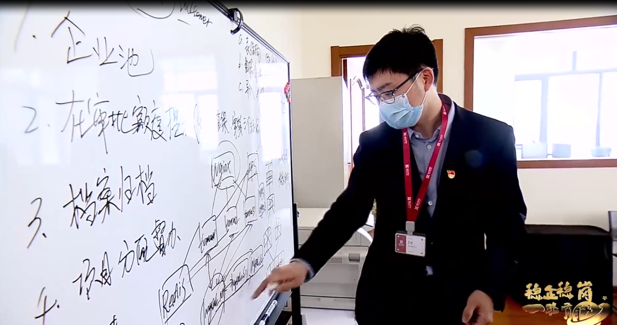 后疫情時代，華天動力緊跟黨政助力金控集團建“雙穩”業務平臺