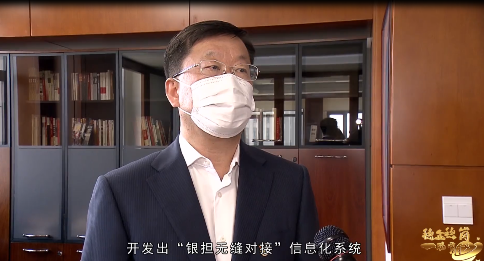 “穩企穩崗”基金專項貸款擔保平臺項目完美收官，華天項目組研發記實