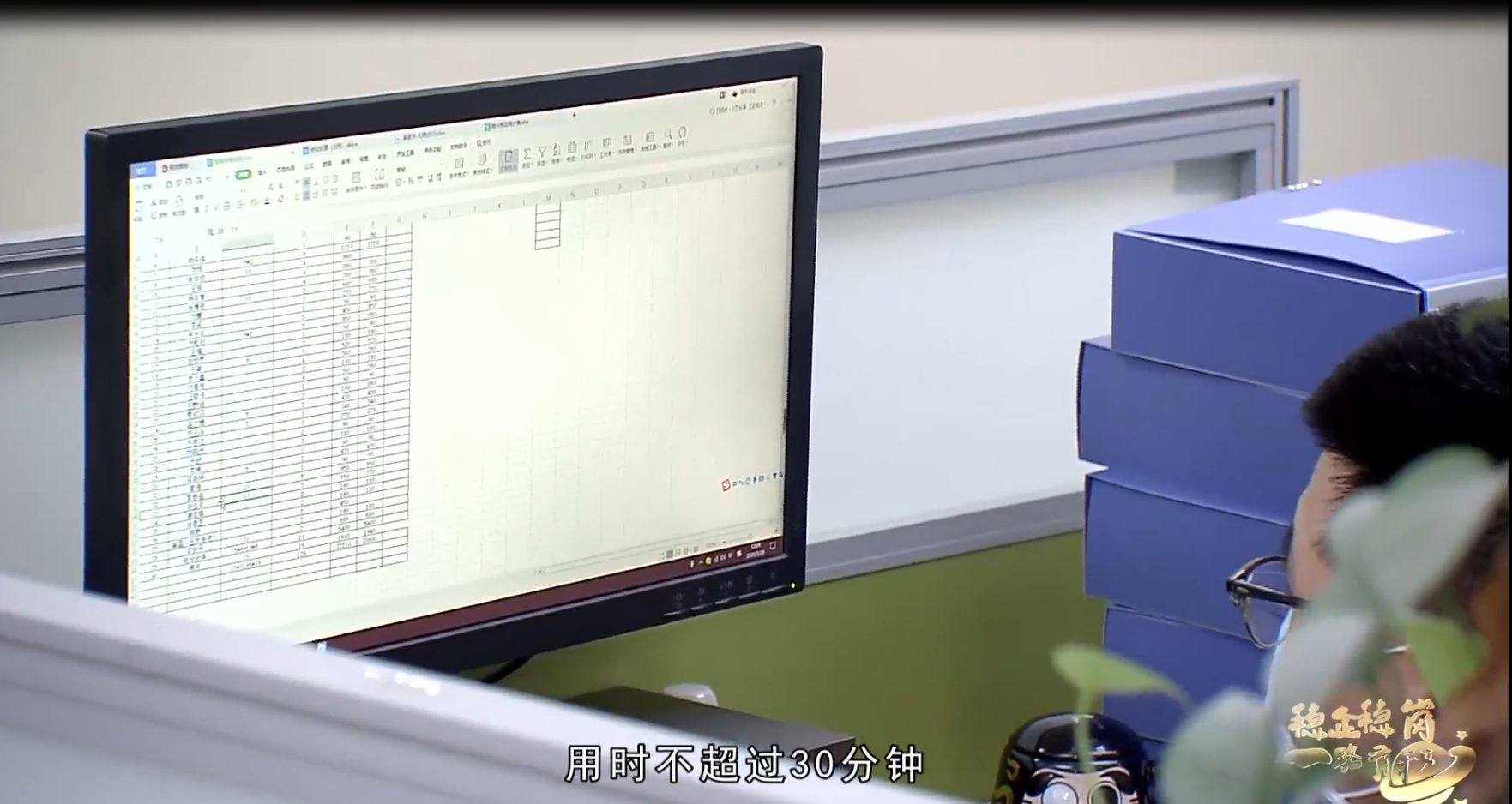 “穩企穩崗”基金專項貸款擔保平臺項目完美收官，華天項目組研發記實