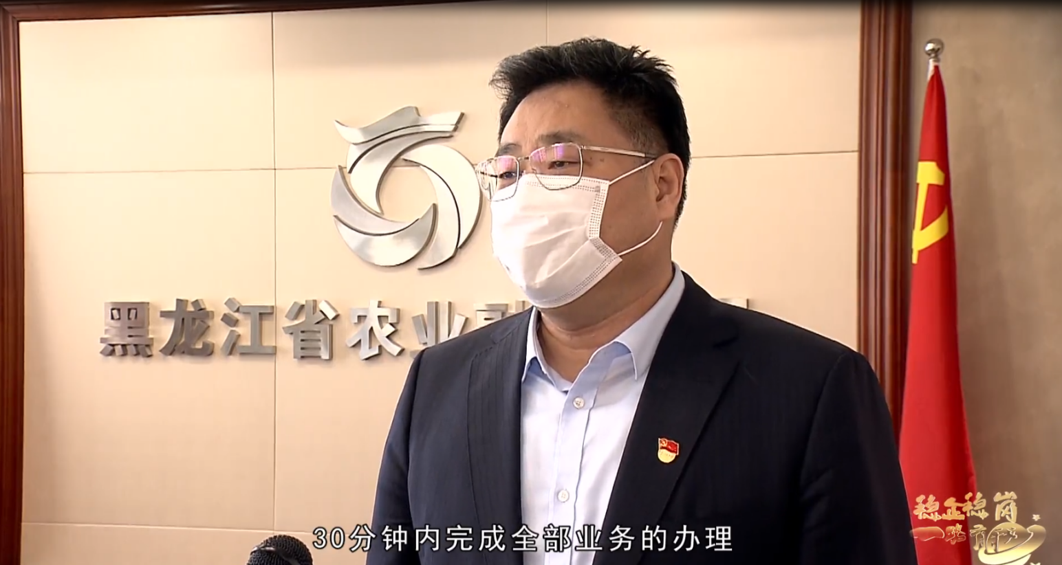 “穩企穩崗”基金專項貸款擔保平臺項目完美收官，華天項目組研發記實