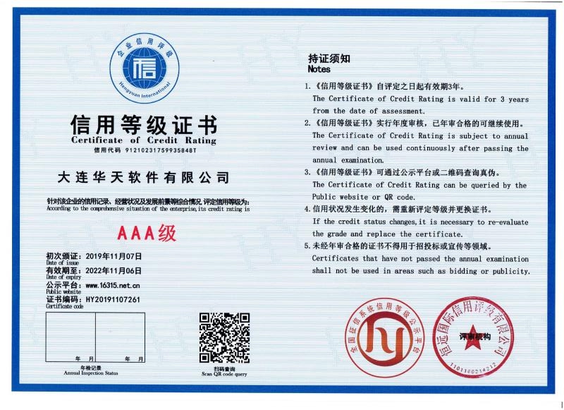 華天動力OA系統(tǒng)：基于信創(chuàng)體系有知識產(chǎn)權才更安全