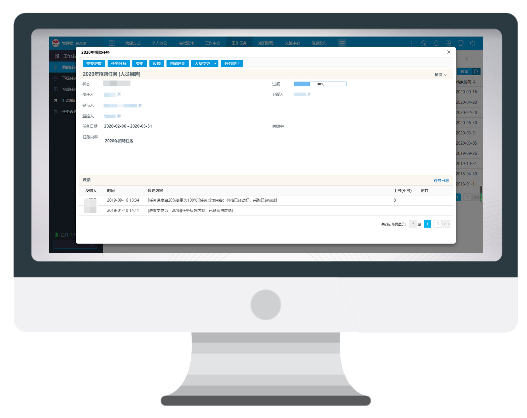 跟職場PUA說不，華天動力OA系統智慧辦公幫企業樹立職場文明新風