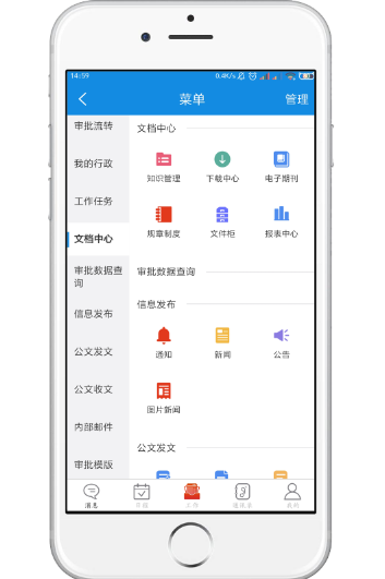 連休八天！中秋國慶雙節來臨！完整版OA系統攻略，工作假期兩不誤！