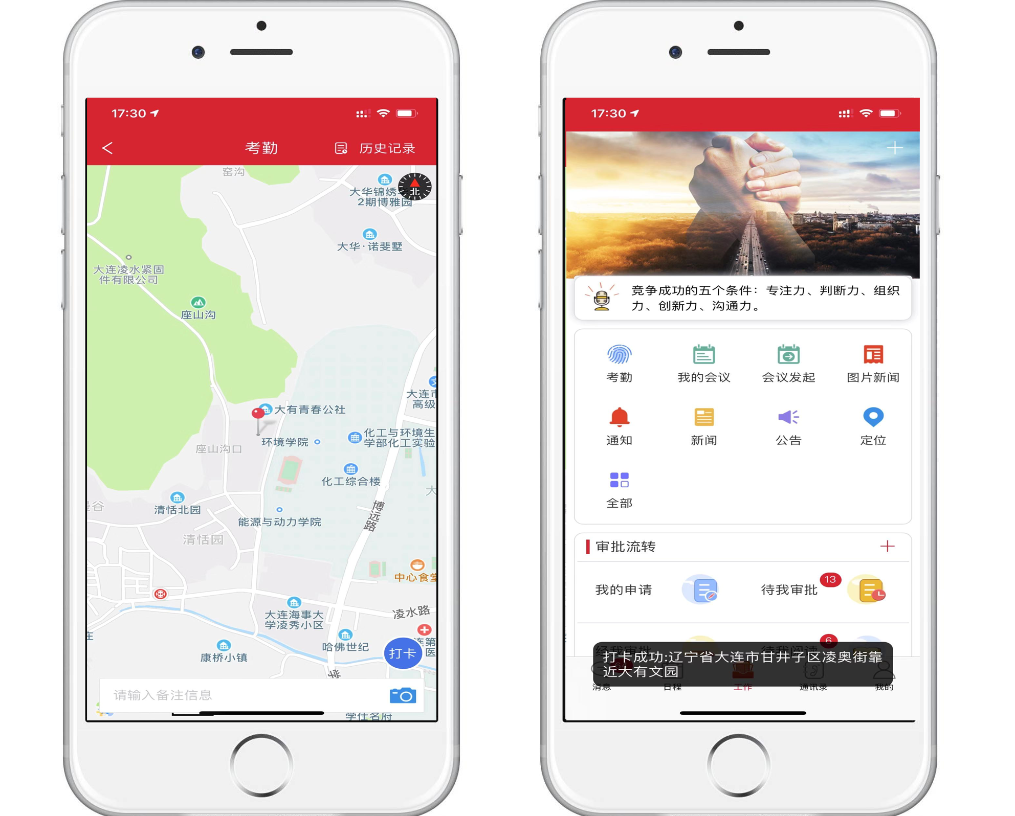 HR，我們一樣很專業