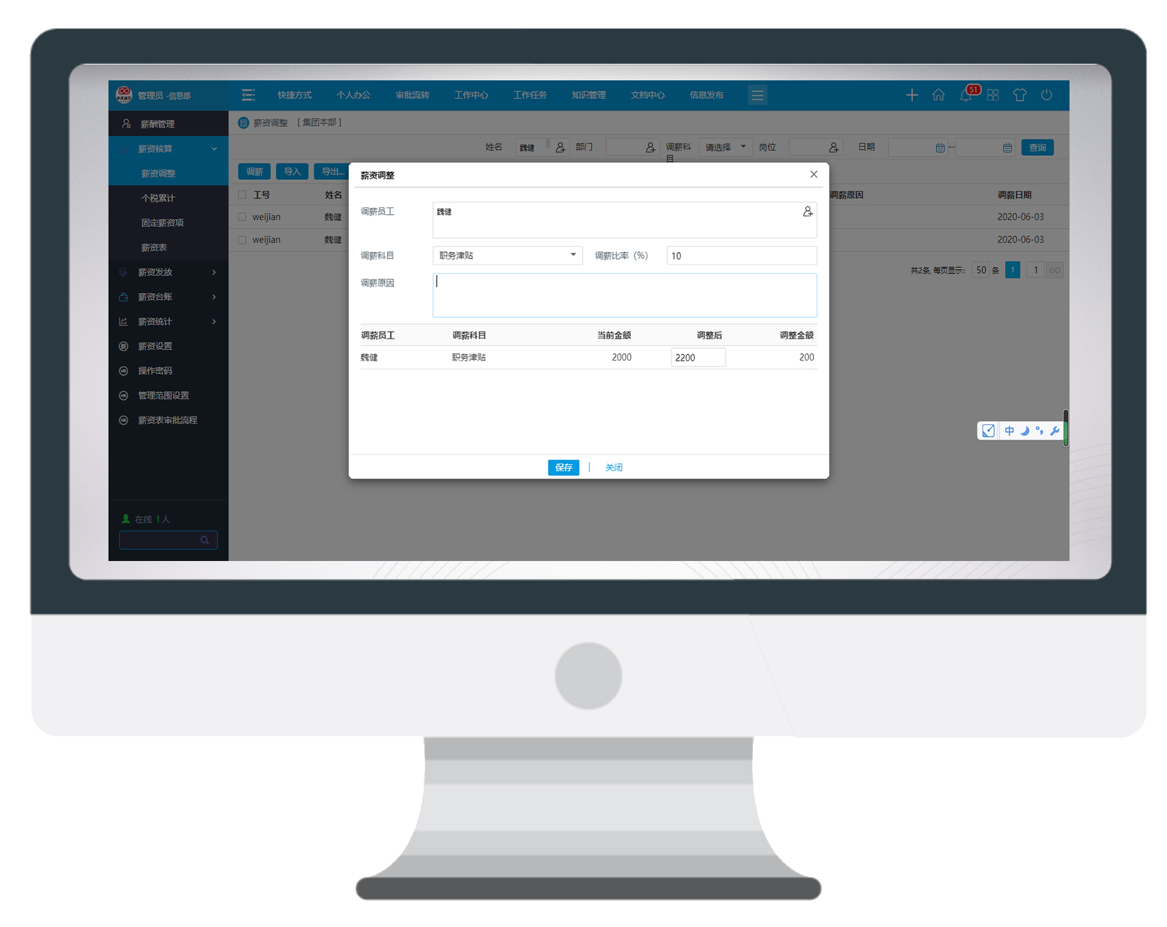 HR，我們一樣很專業