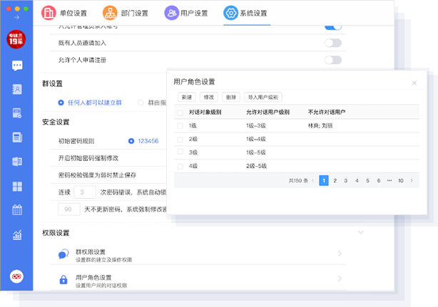 小天精靈，帶著工作去聊天