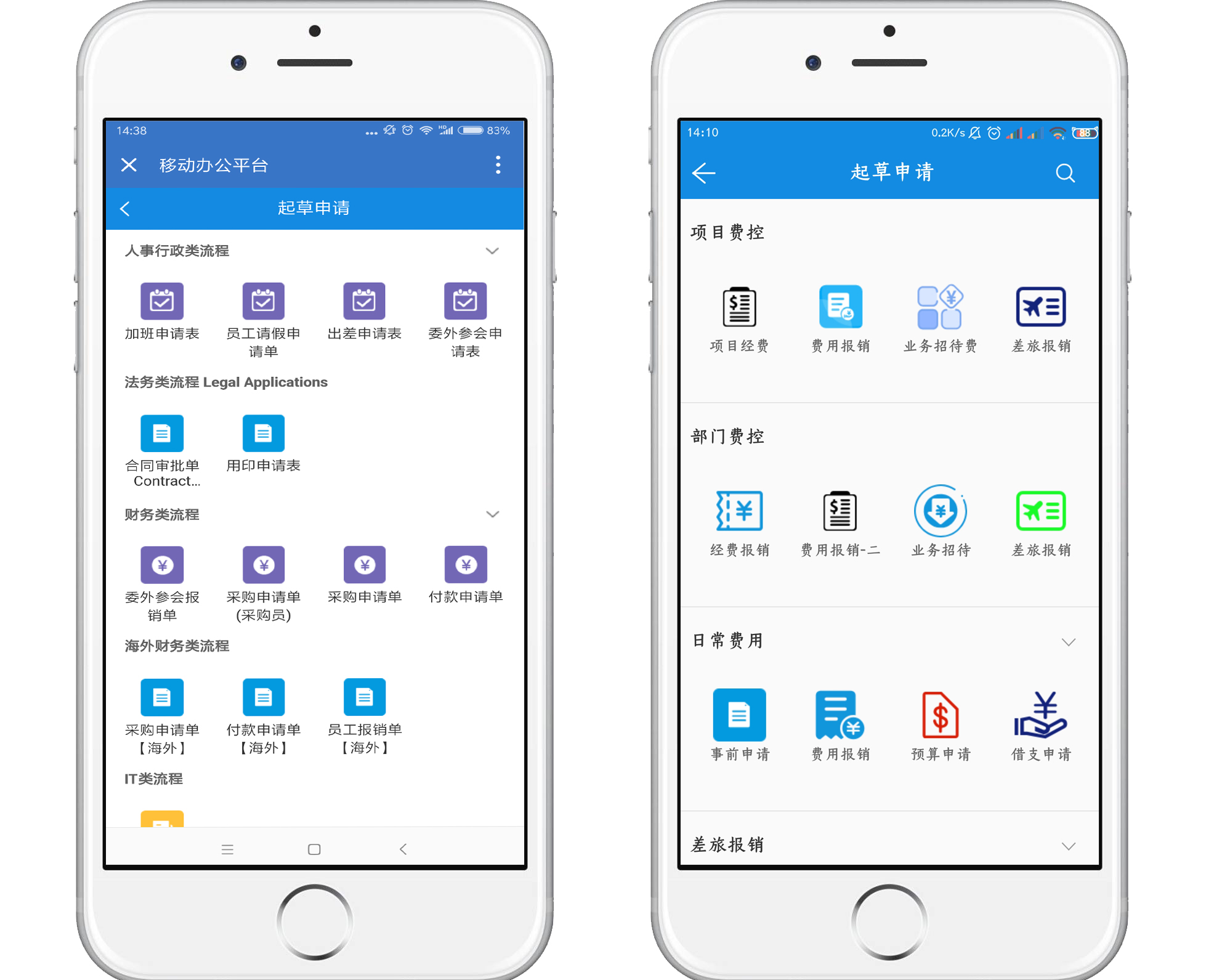 集成微信、釘釘，讓一加一大于二