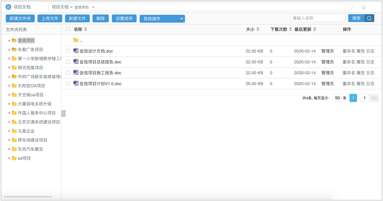 多業務場景全覆蓋，華天動力OA系統實現建筑工程管理數字化