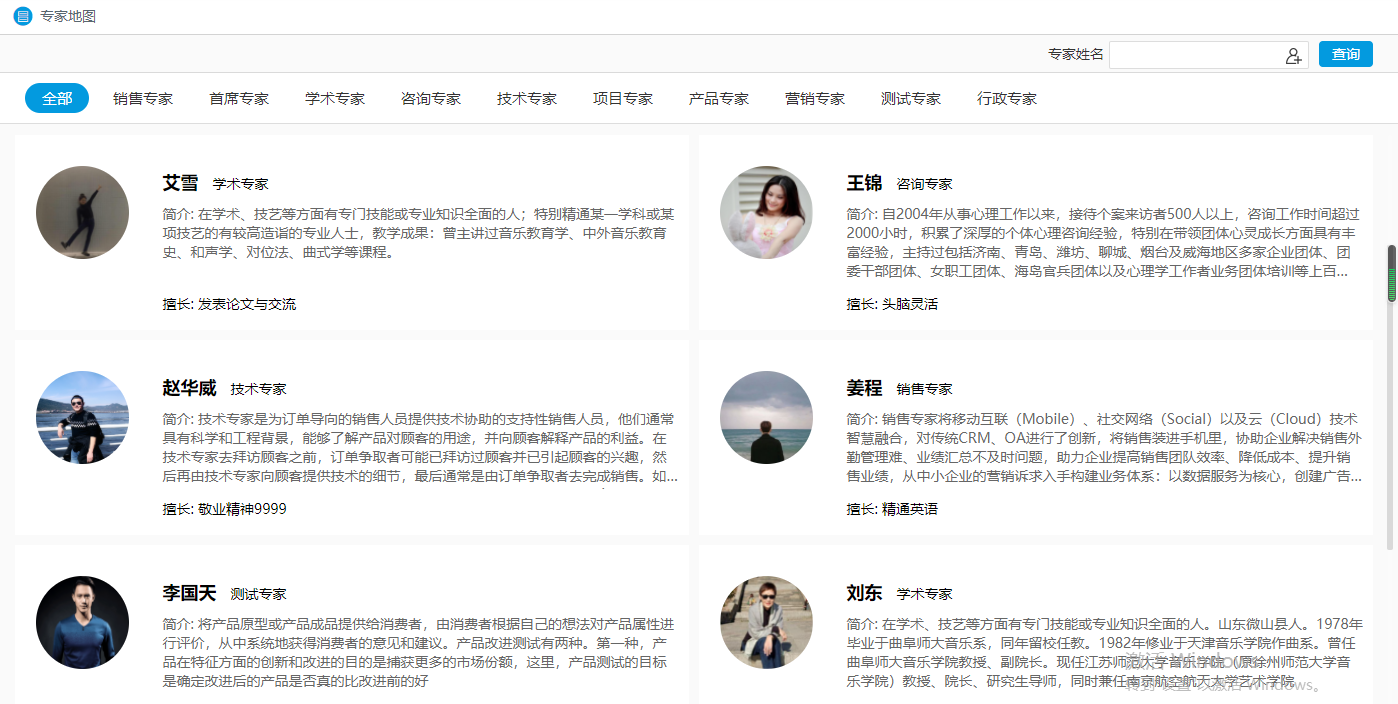 船舶工程解決方案：人、財、物全面信息化管控