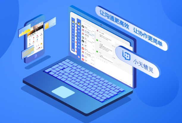 華天動力OA新技術全面提效信創體系下數字化辦公