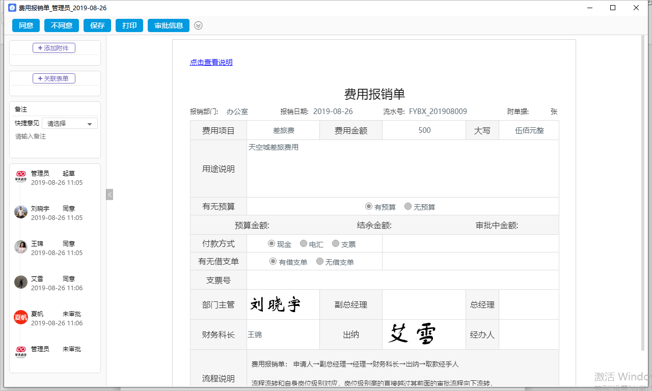 深度集成多系統(tǒng)，小天精靈IM統(tǒng)一平臺(tái)優(yōu)勢多