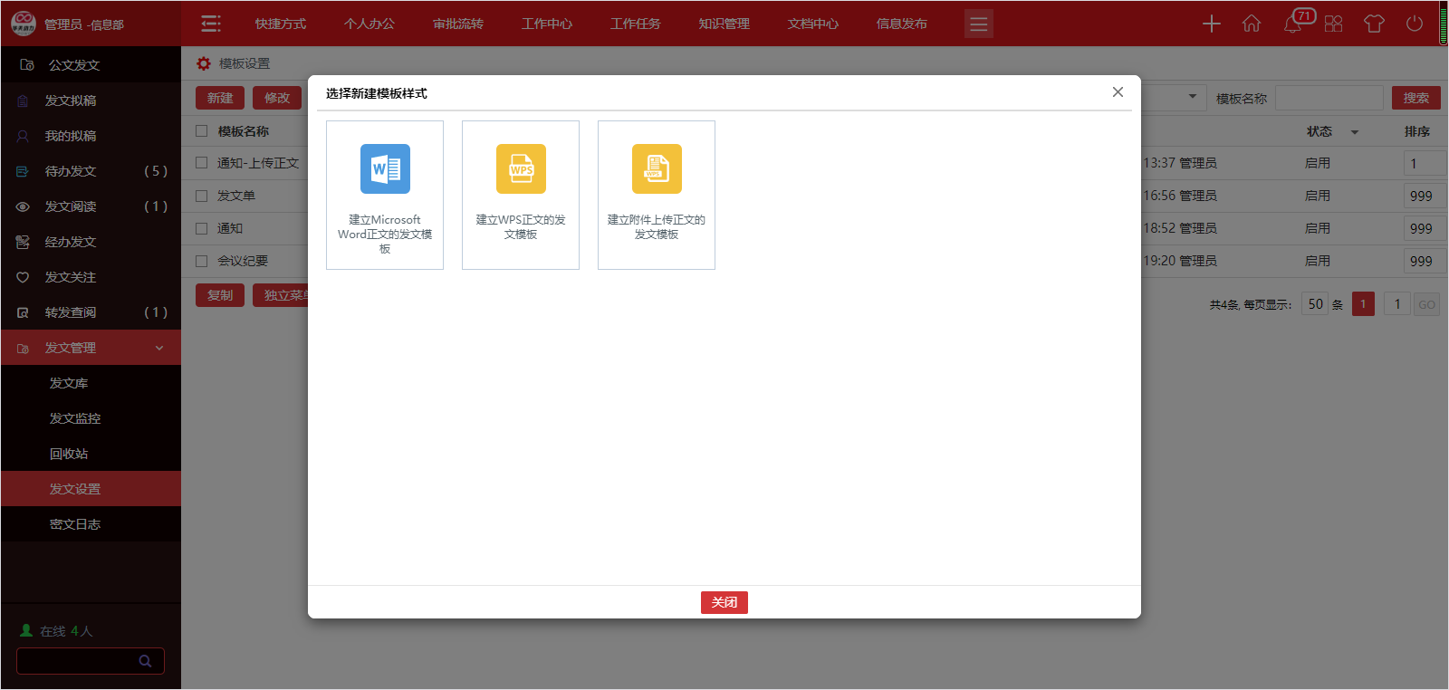 兩會(huì)精神，再提數(shù)字化轉(zhuǎn)型