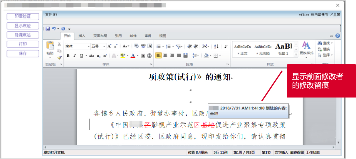 兩會(huì)精神，再提數(shù)字化轉(zhuǎn)型