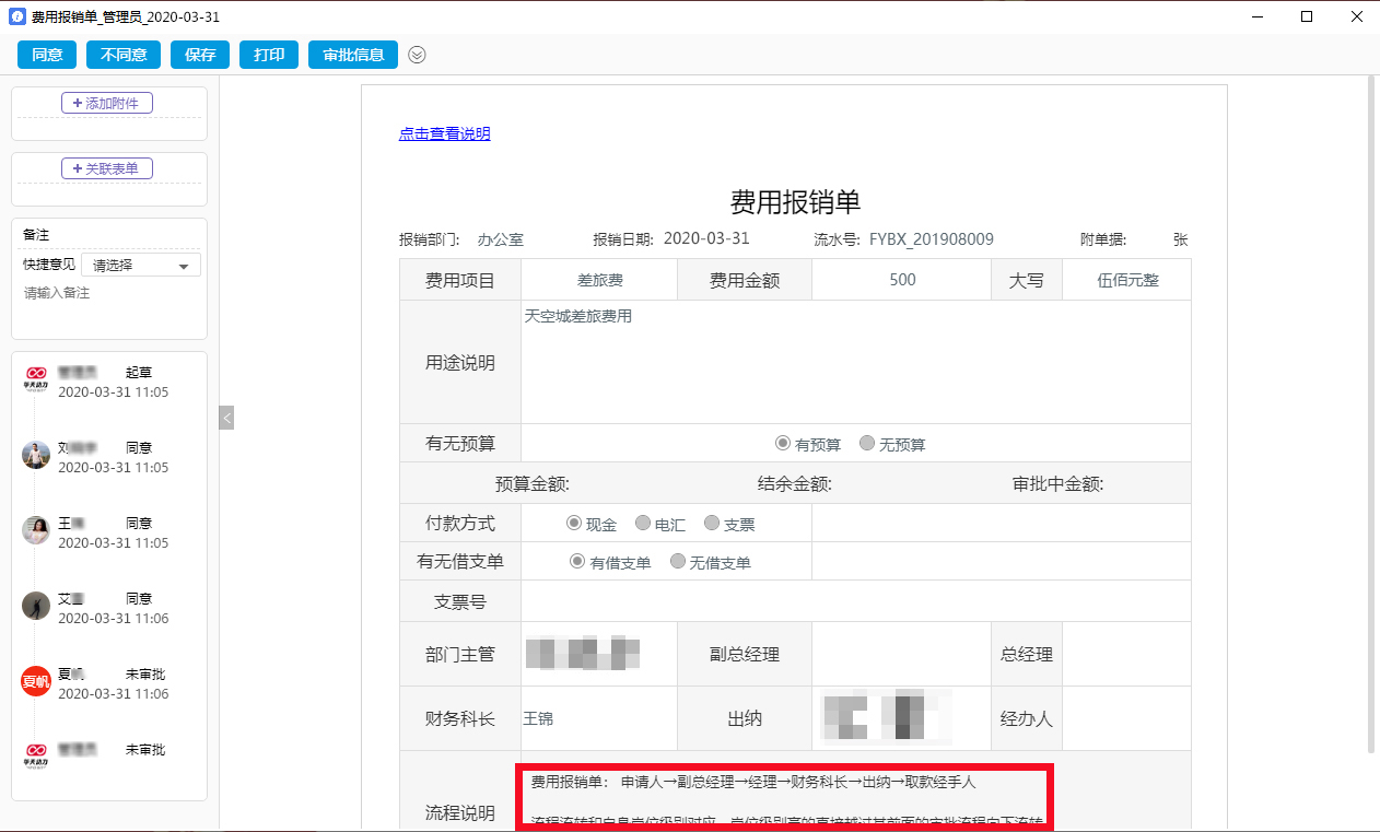 小天精靈IM私有化部署，安全高效還防騙