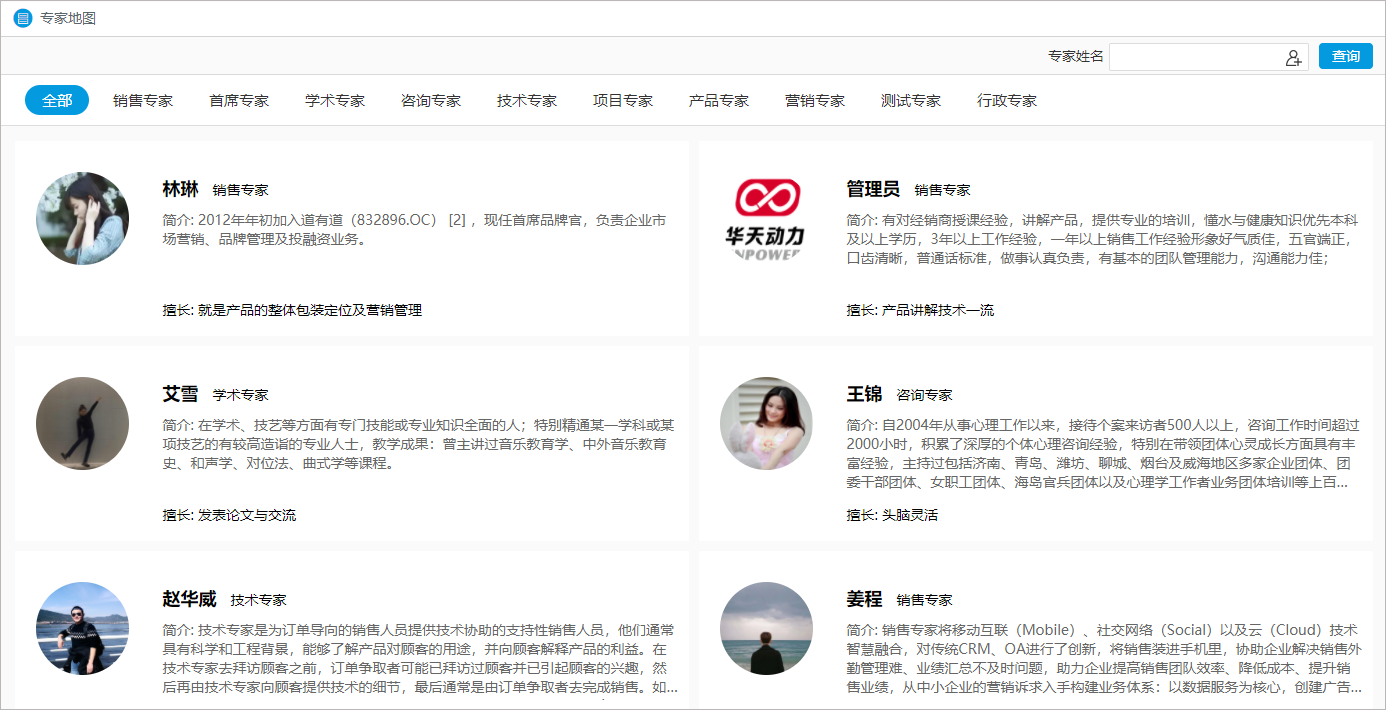 世界讀書(shū)日 華天動(dòng)力OA知識(shí)管理系統(tǒng)點(diǎn)亮職場(chǎng)