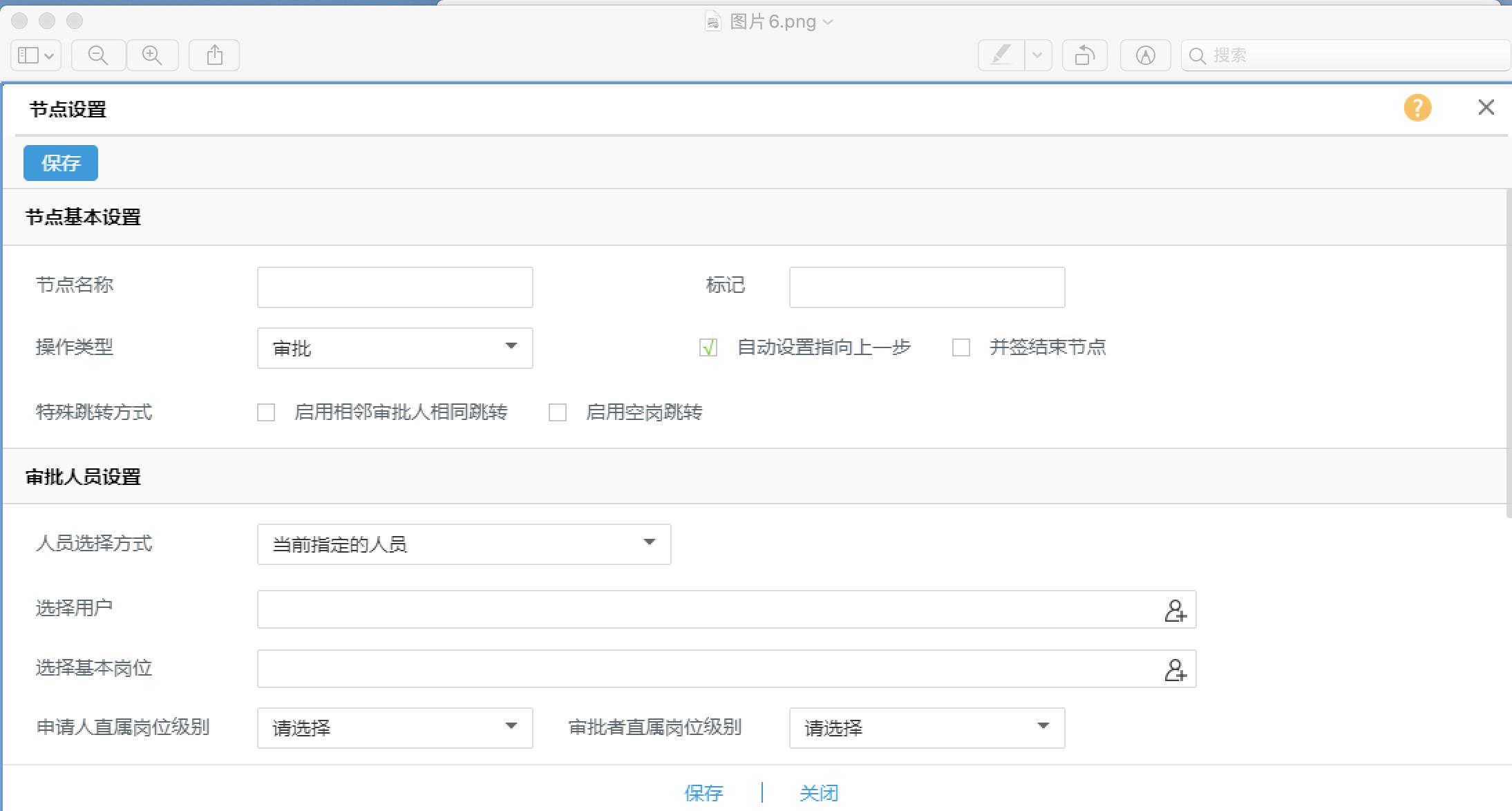 掌控好OA系統這8大模塊，輕松做好項目管理